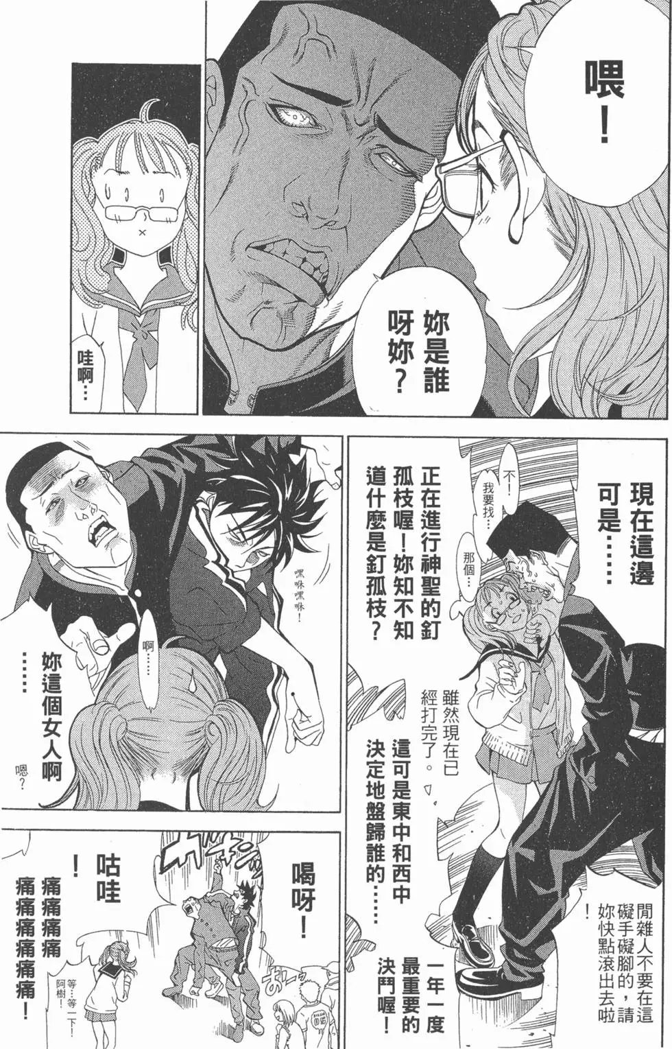 第01卷