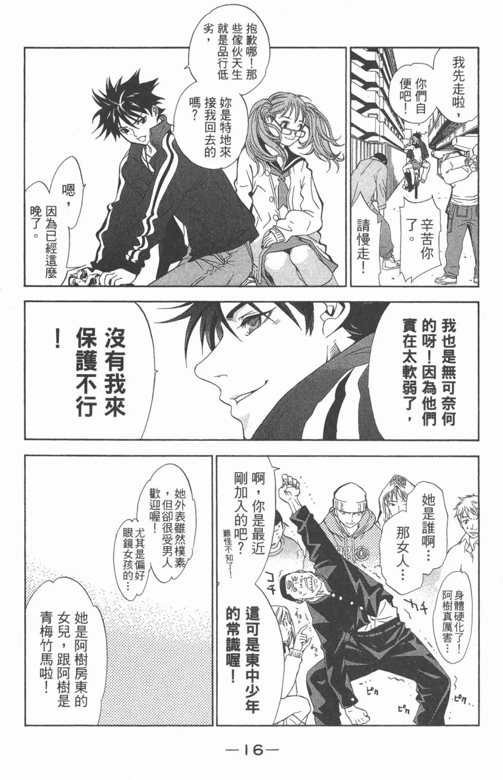 第01卷