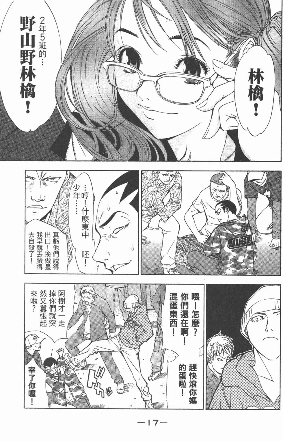 第01卷