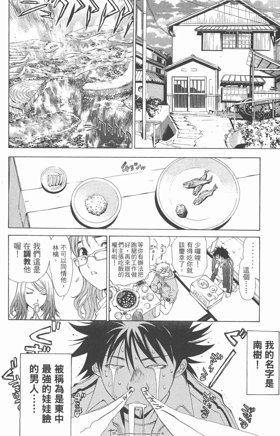 第01卷