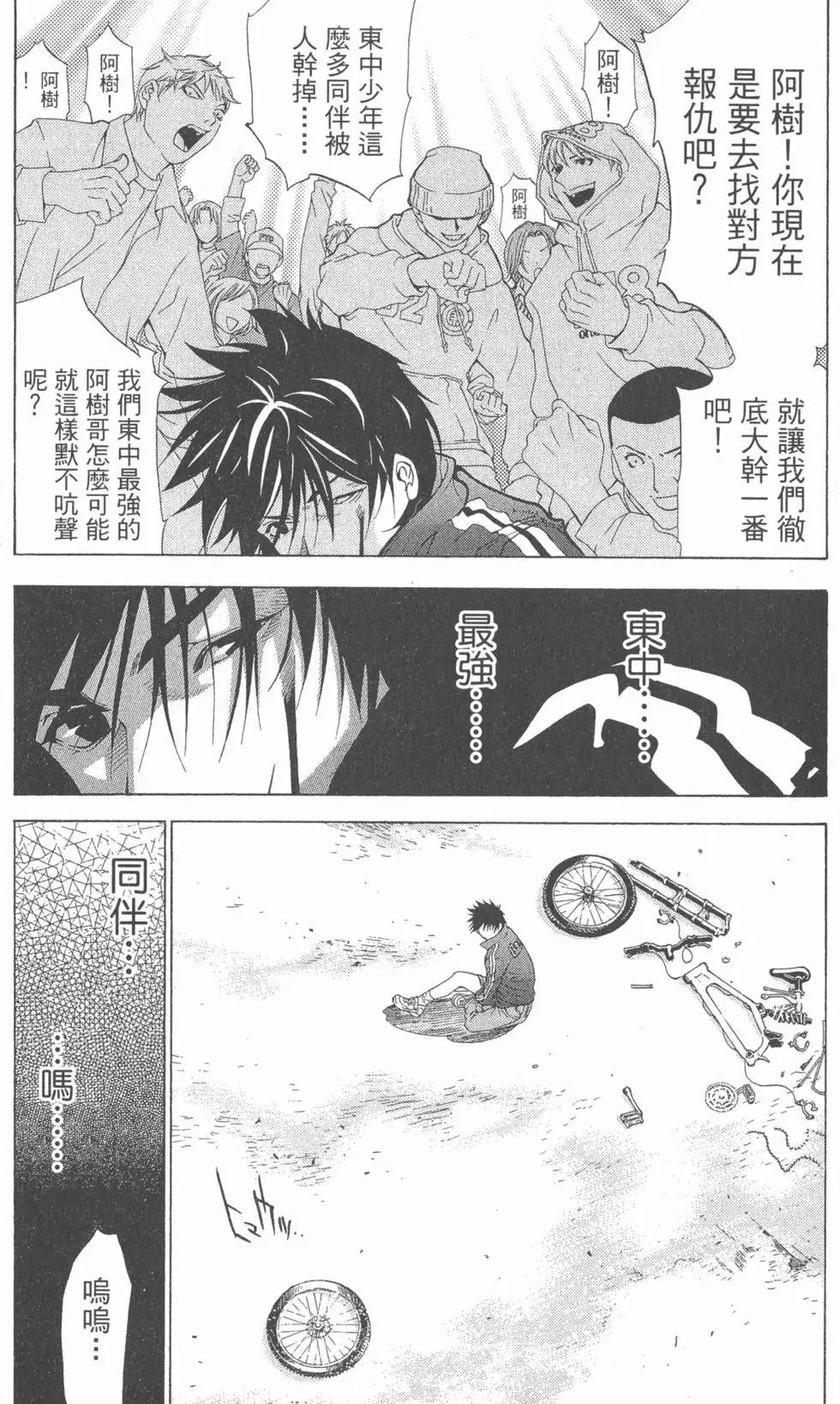 第01卷