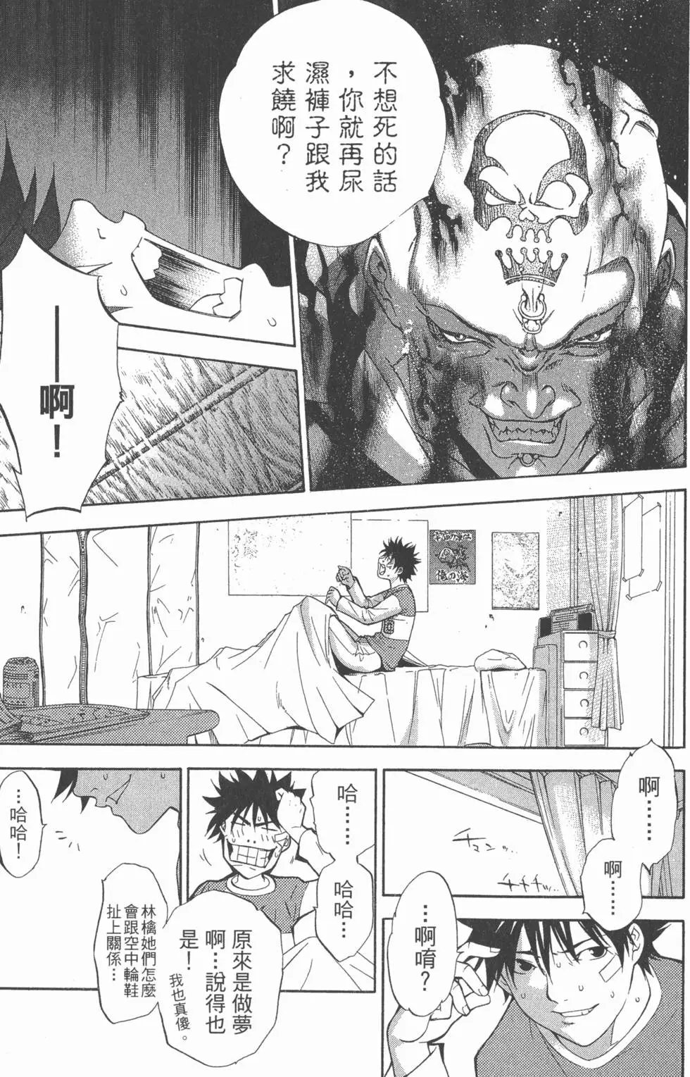 第01卷