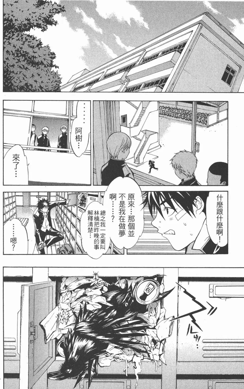 第01卷