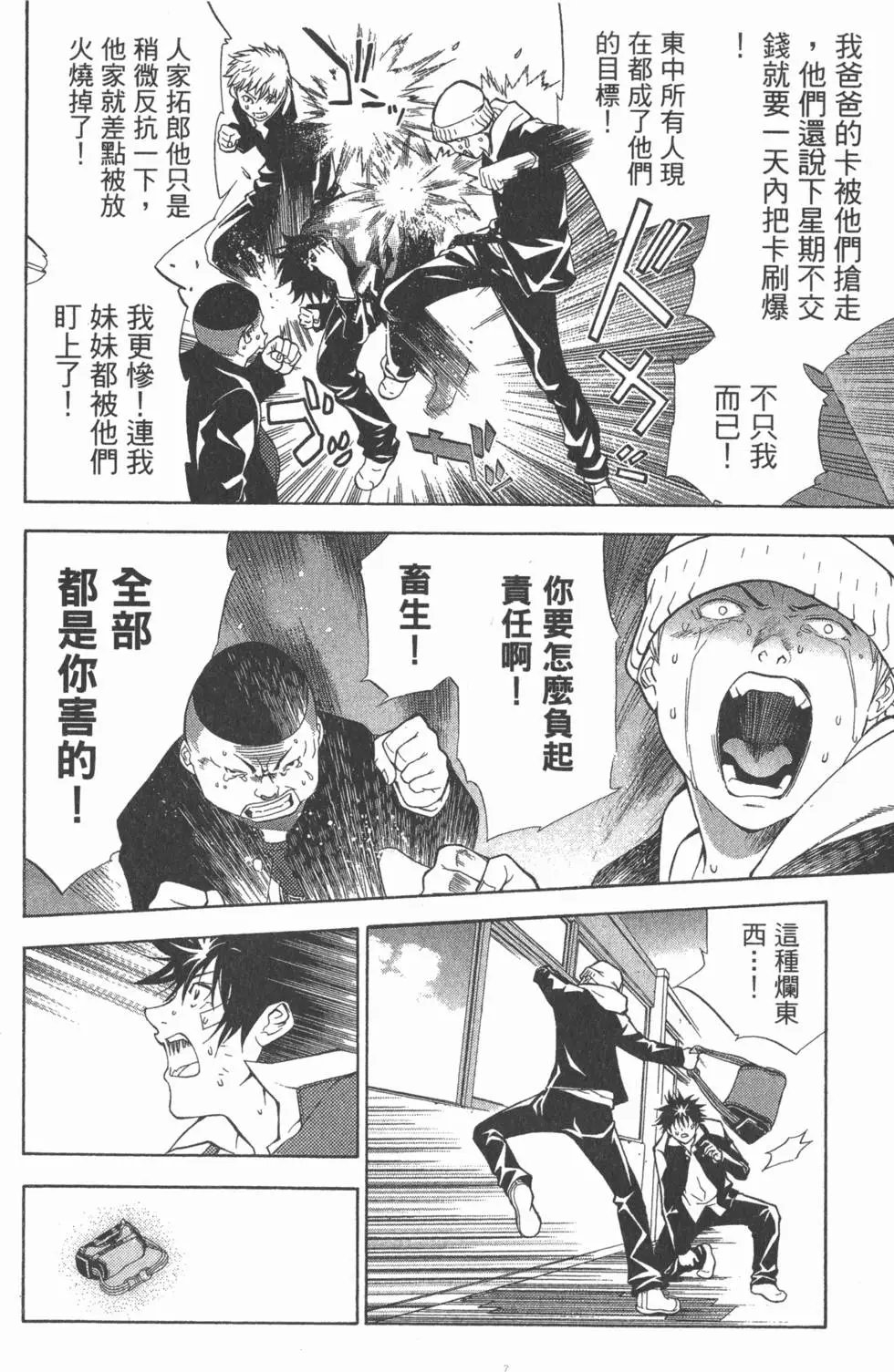 第01卷