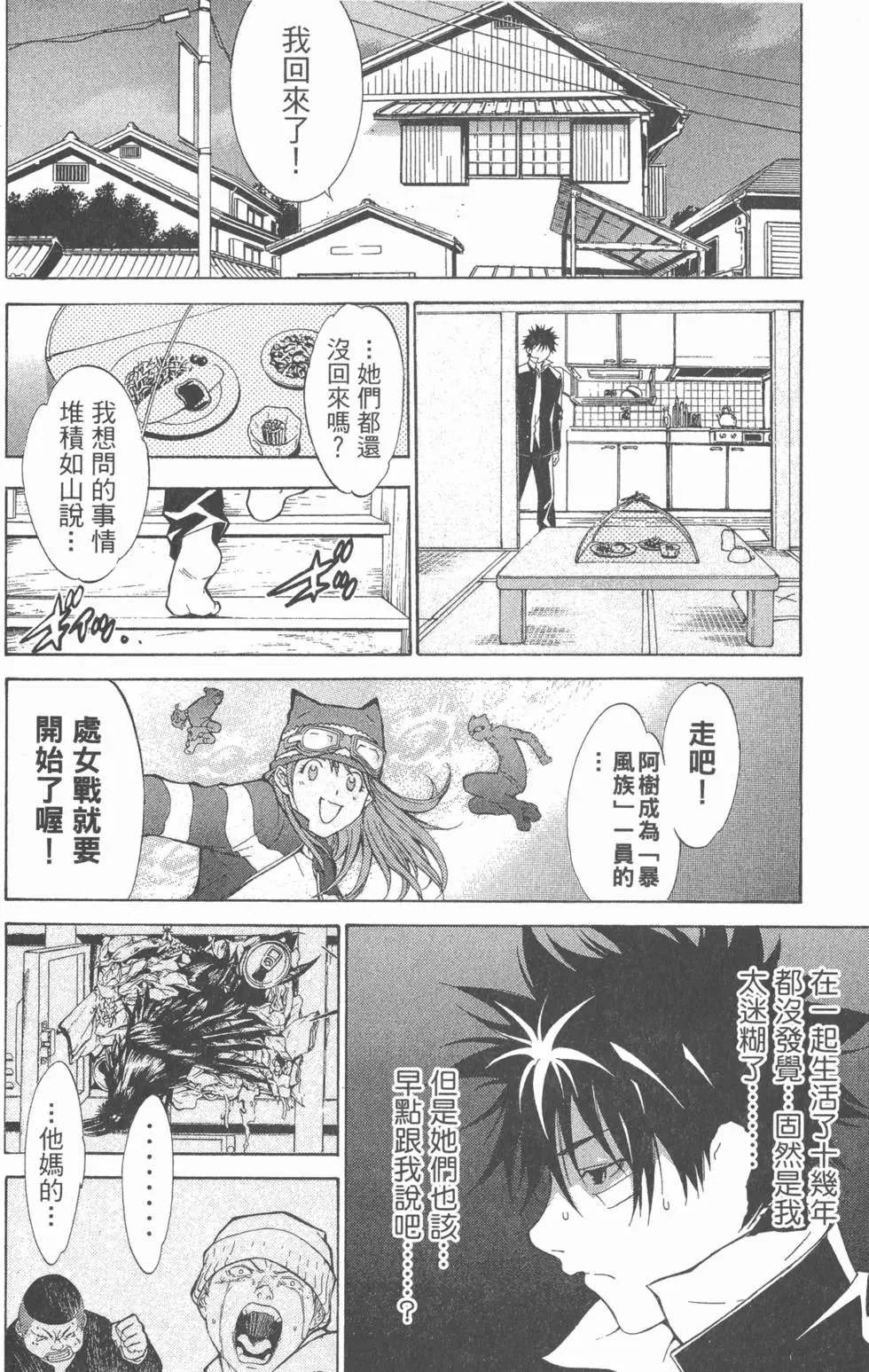 第01卷