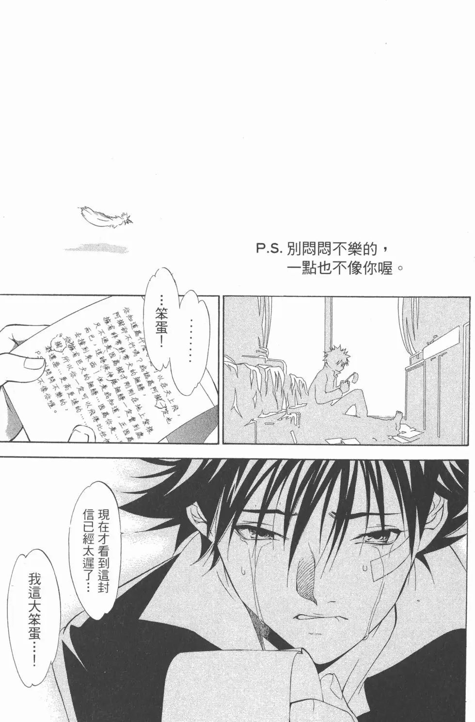 第01卷