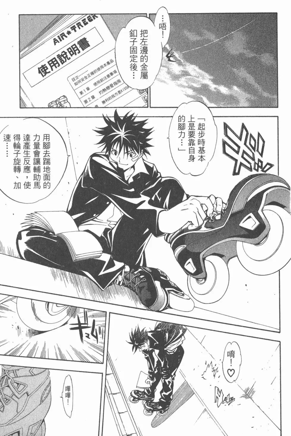 第01卷
