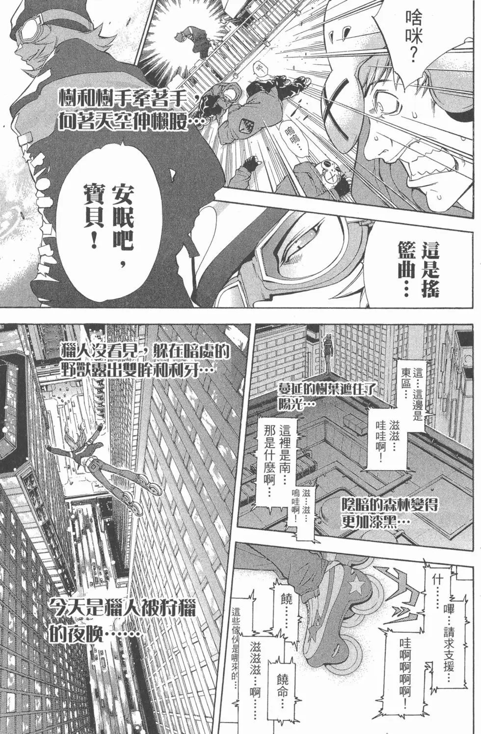 第01卷