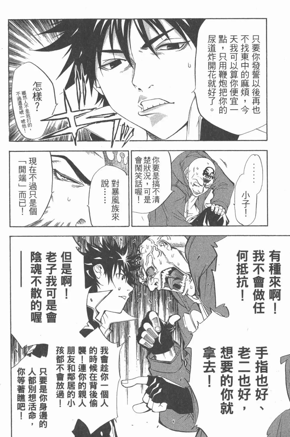 第01卷