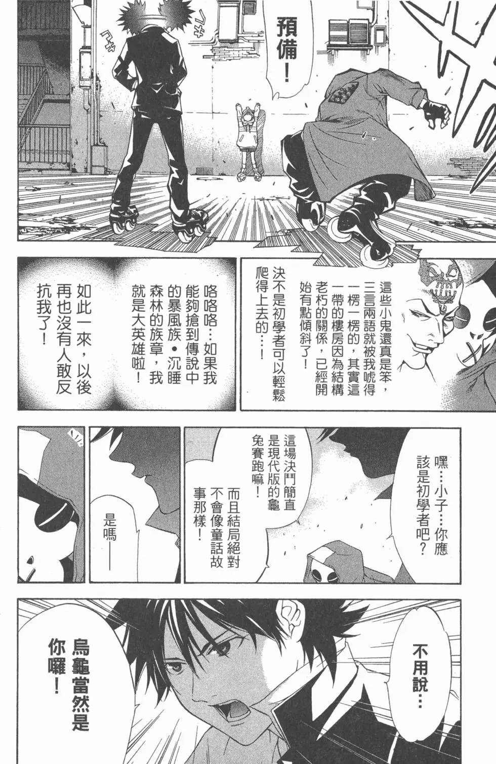 第01卷