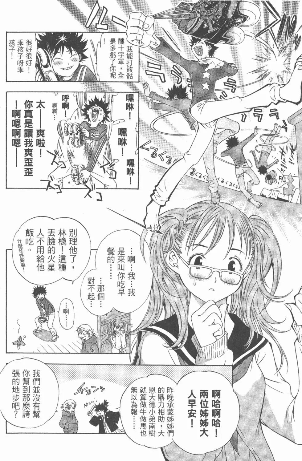 第01卷