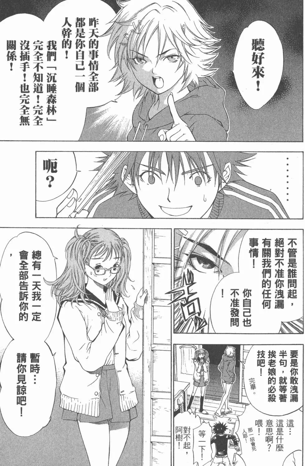 第01卷