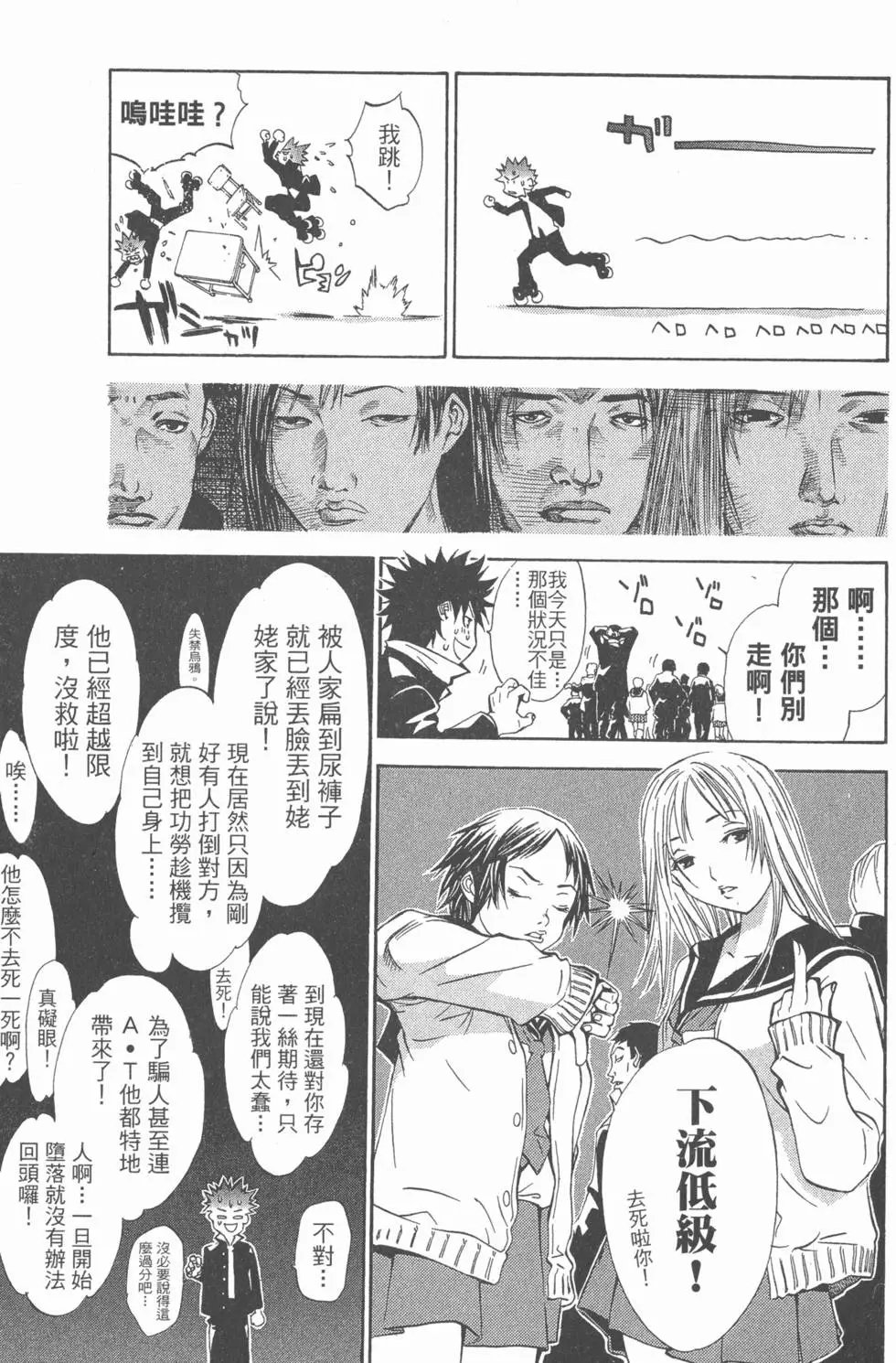第01卷
