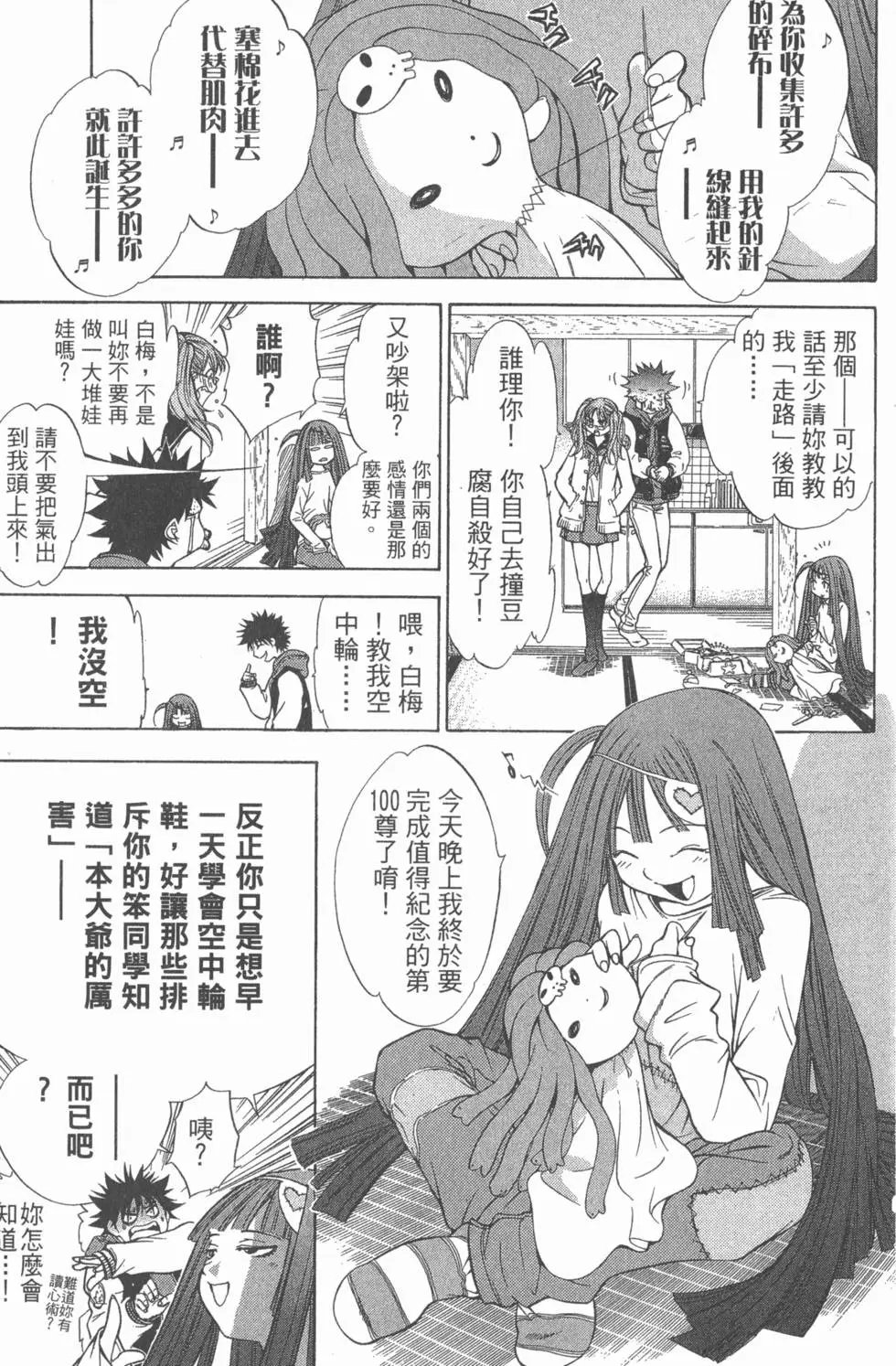 第01卷