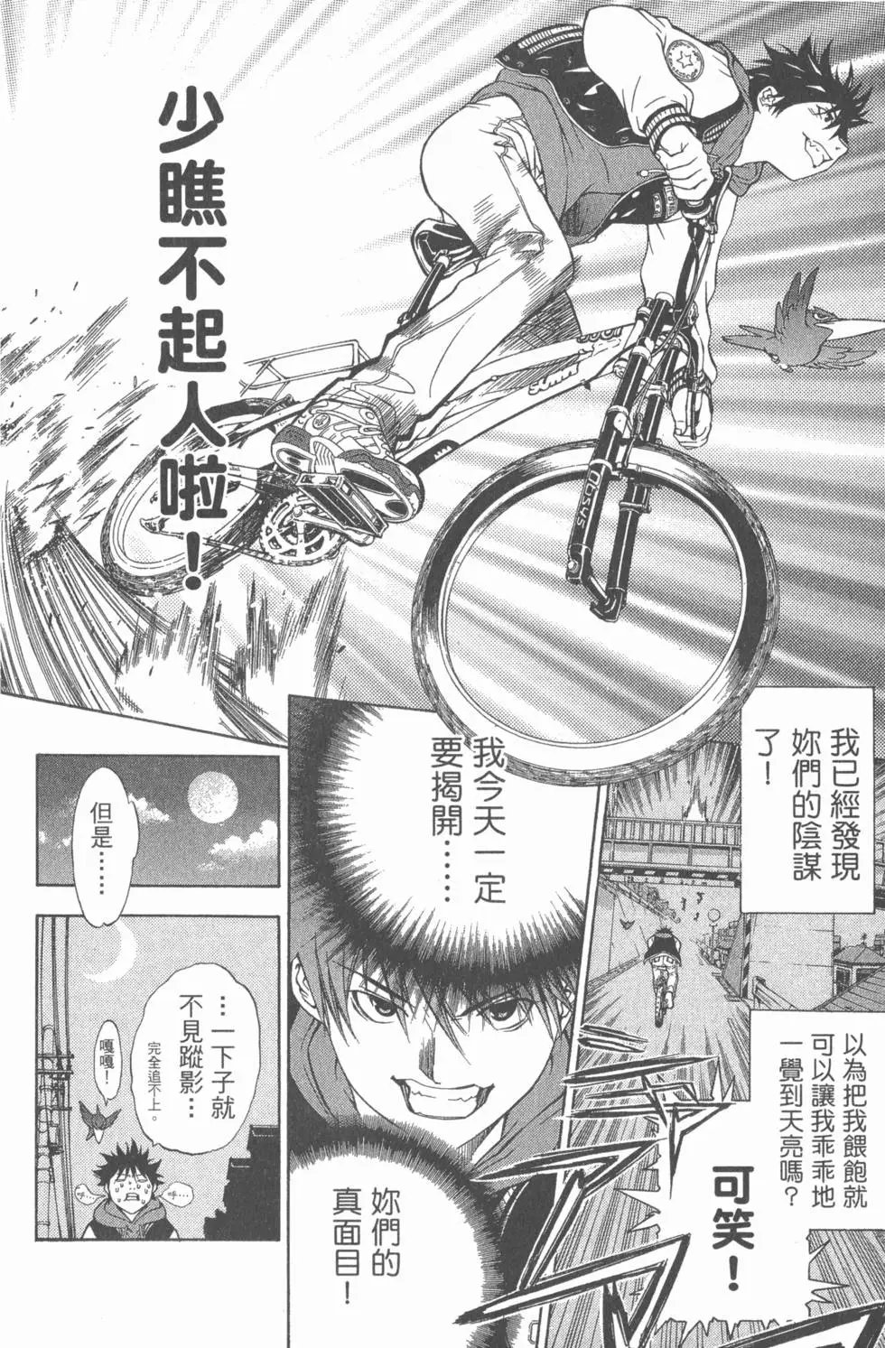 第01卷