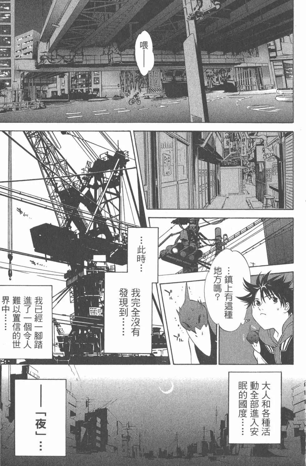 第01卷