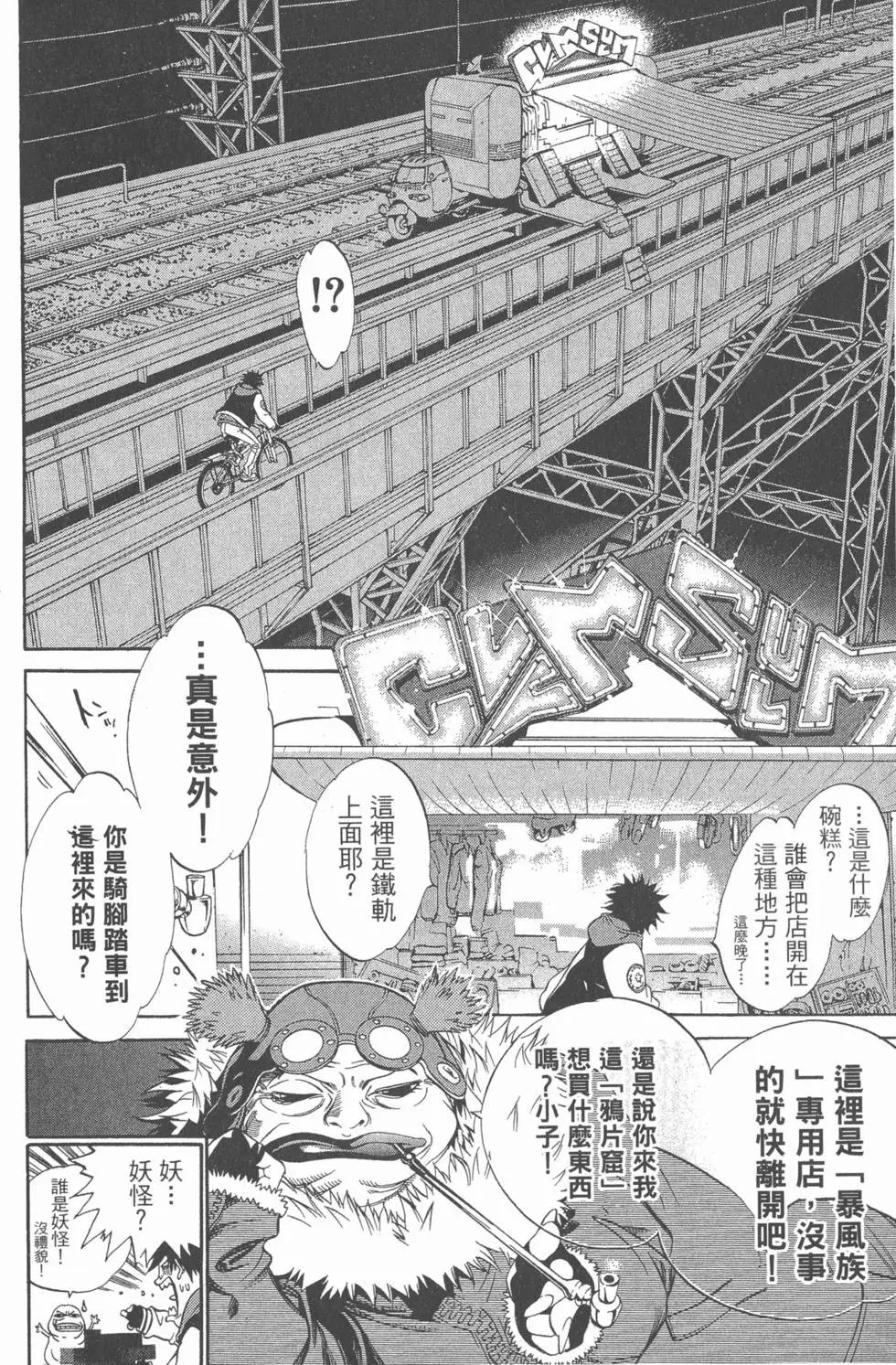 第01卷