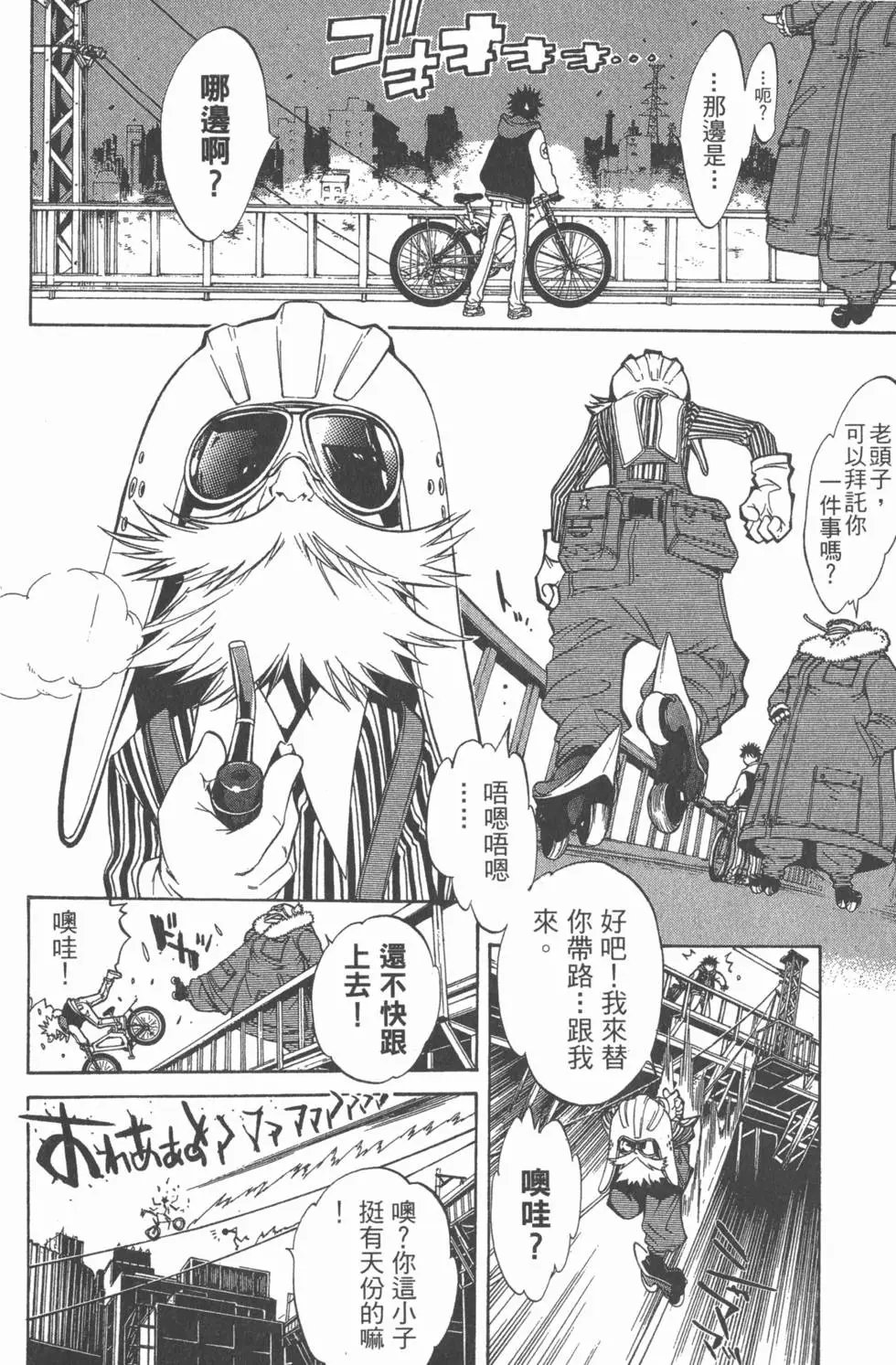 第01卷