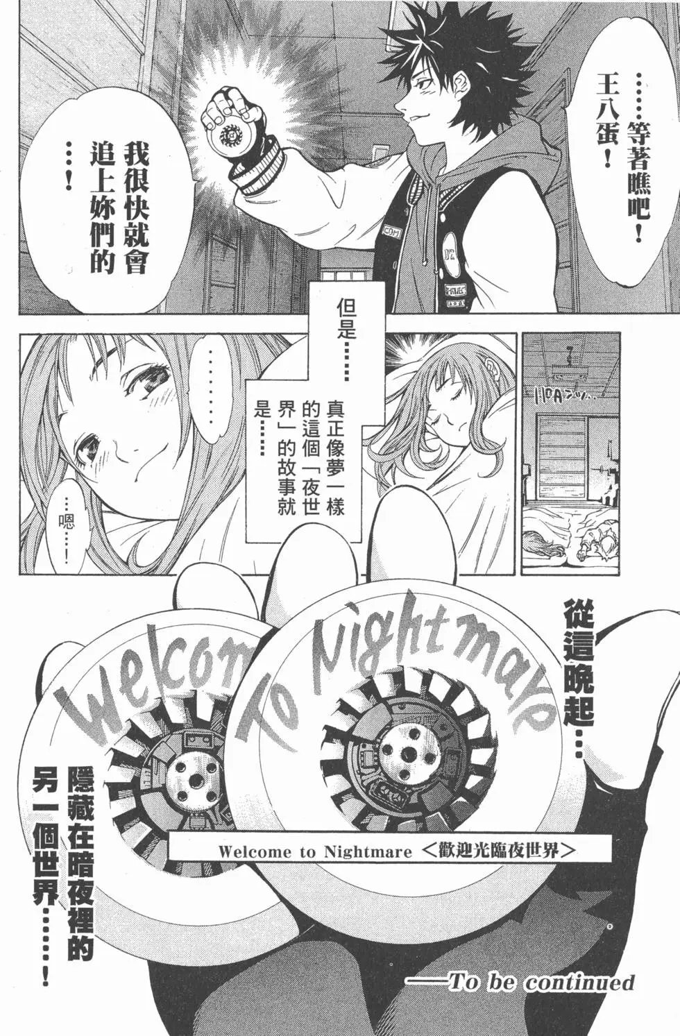 第01卷