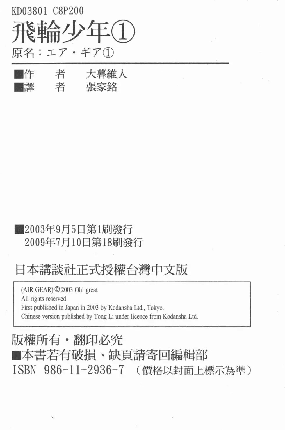 第01卷
