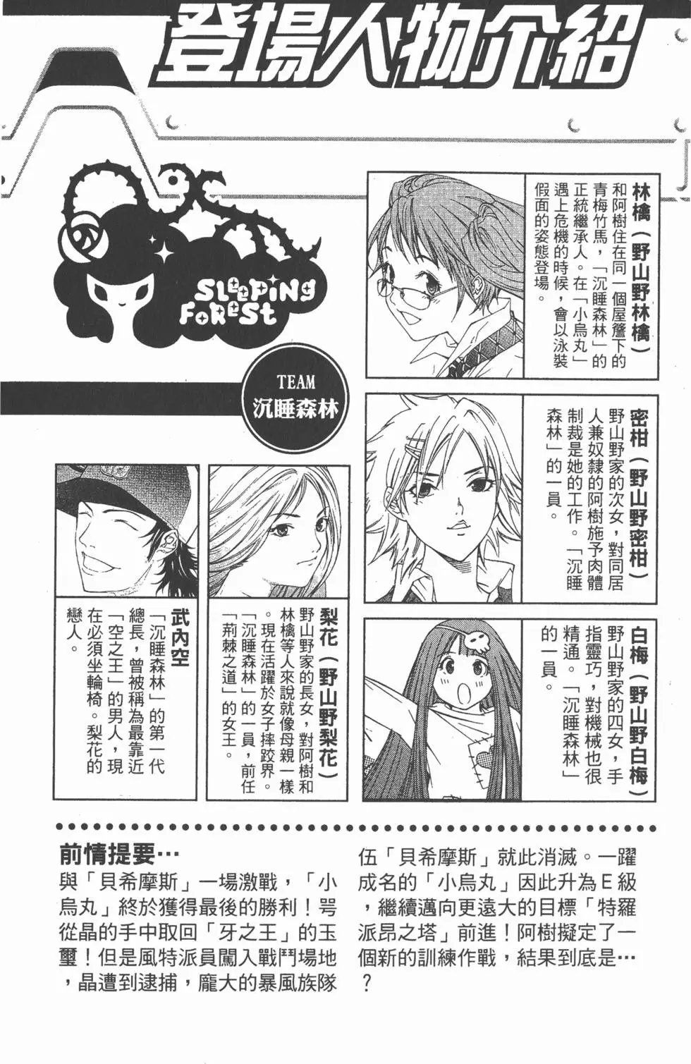 第10卷