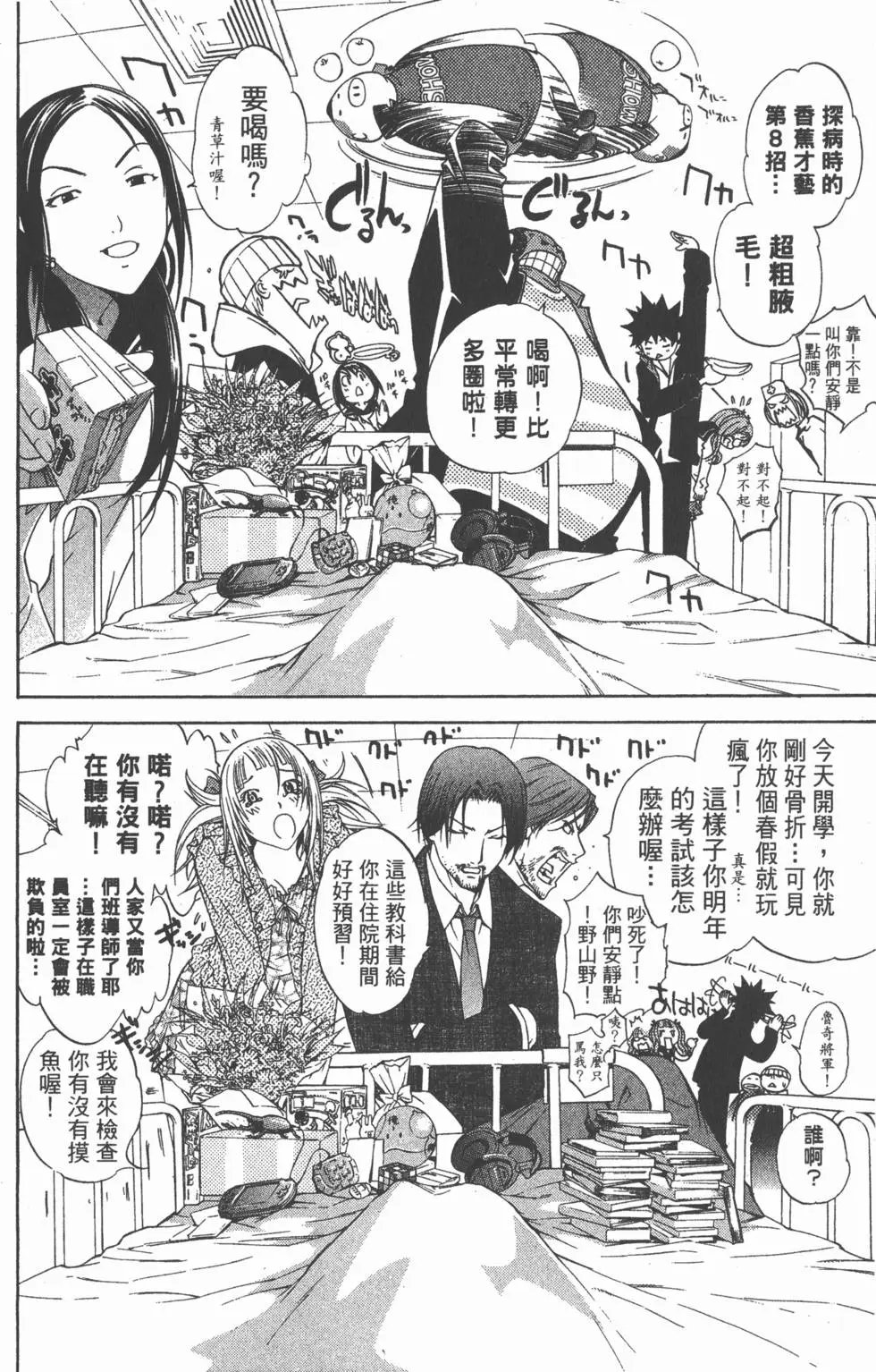 第10卷