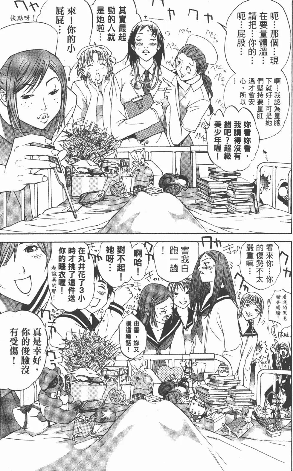第10卷