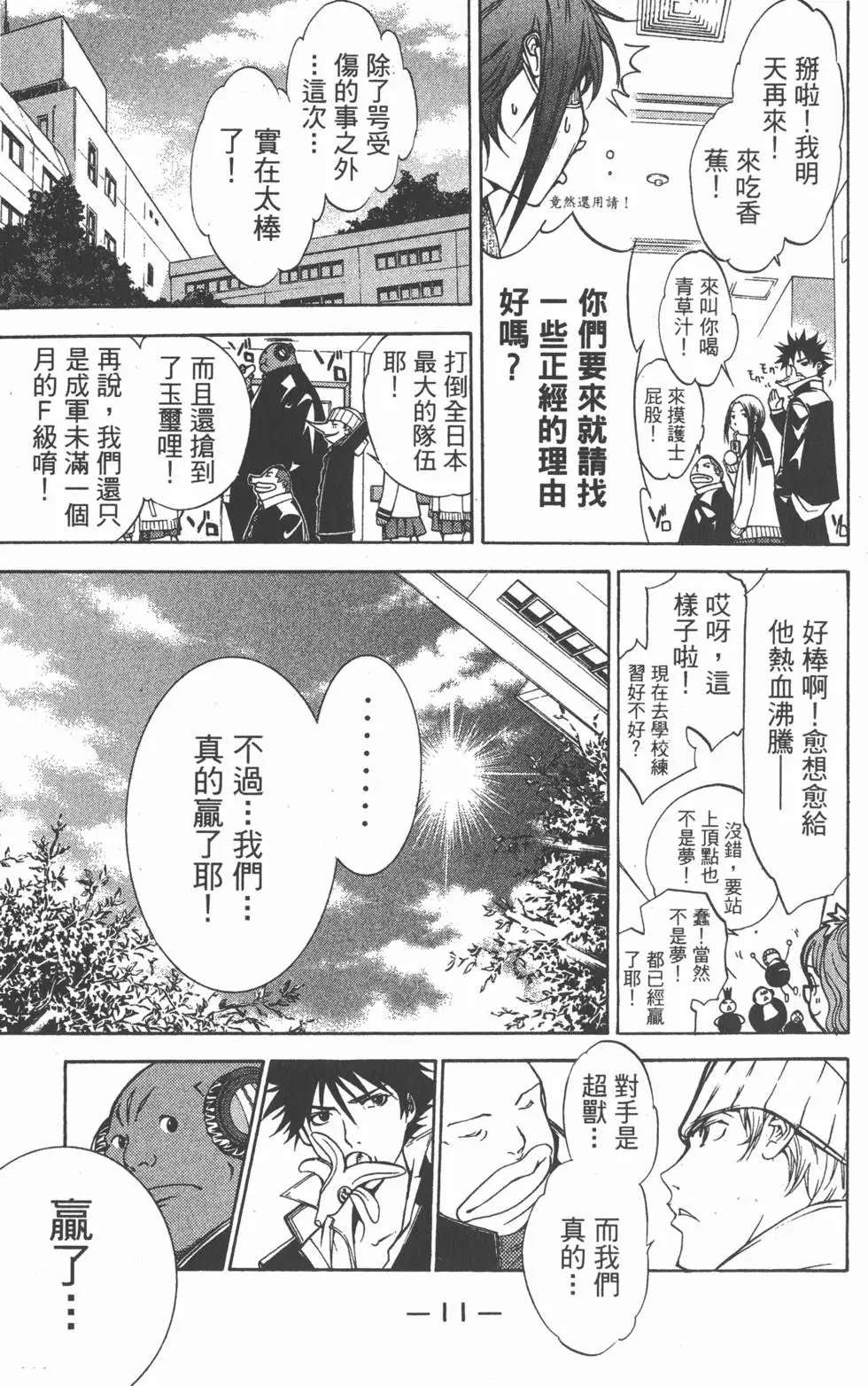 第10卷