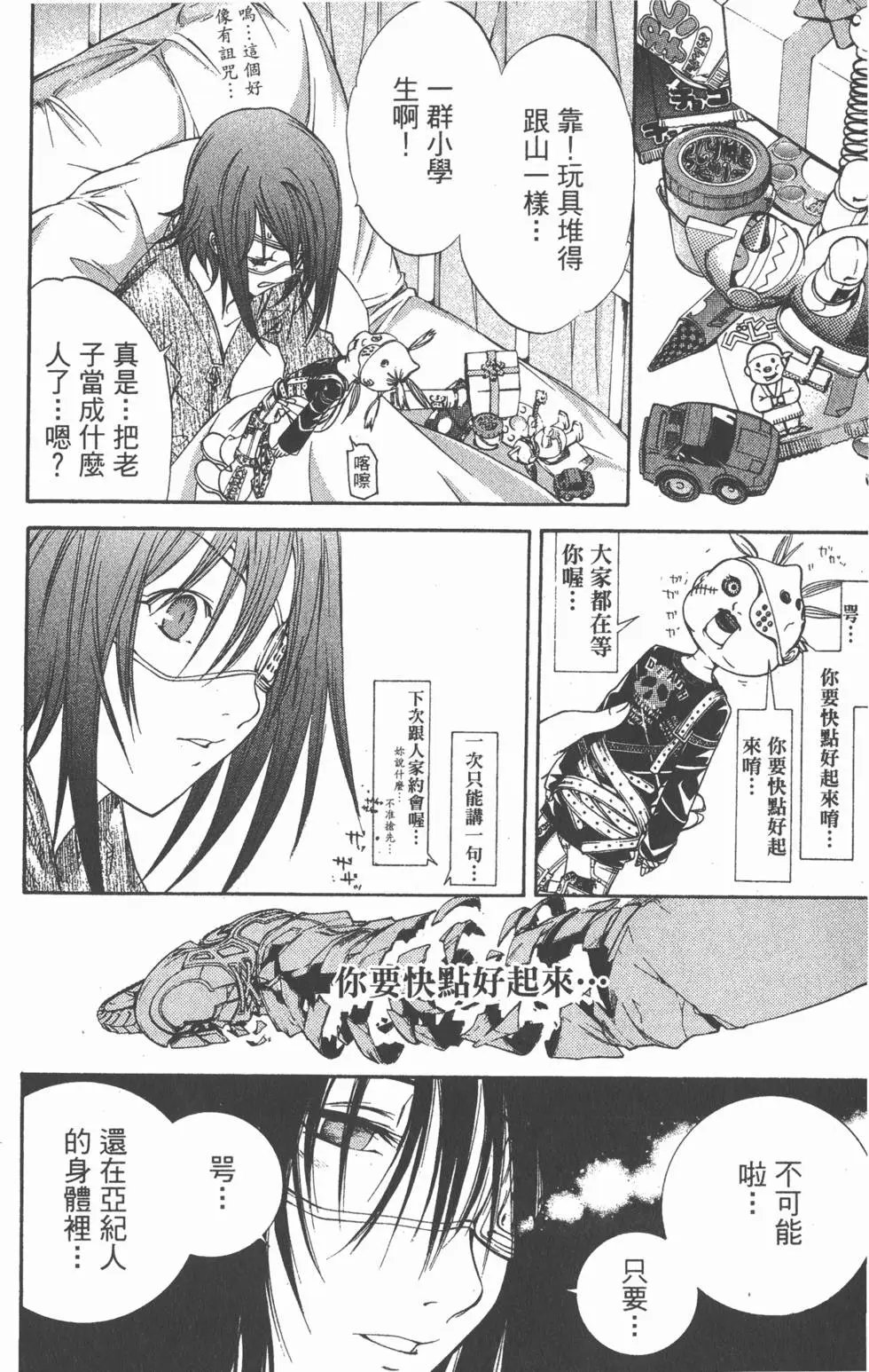 第10卷
