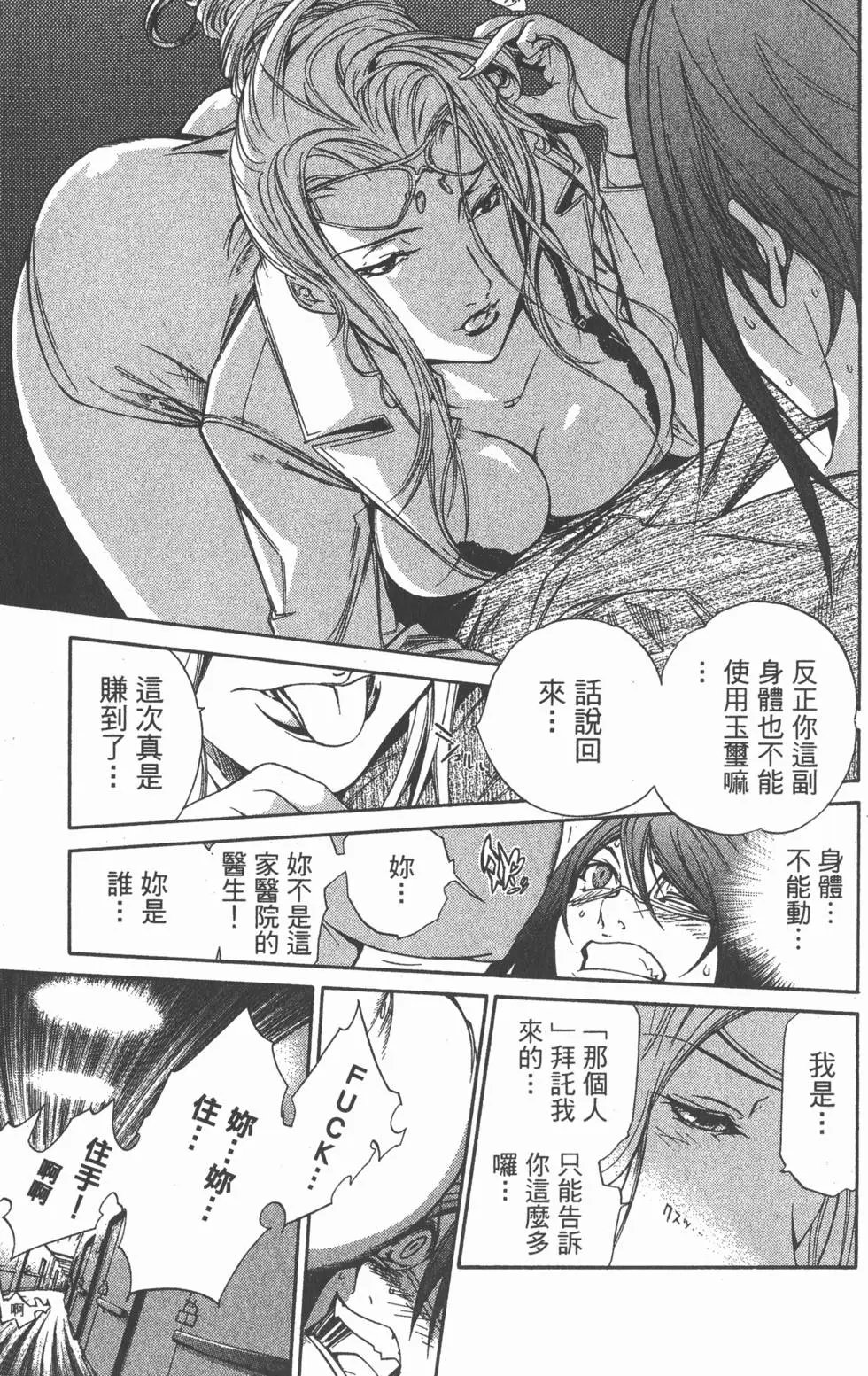 第10卷