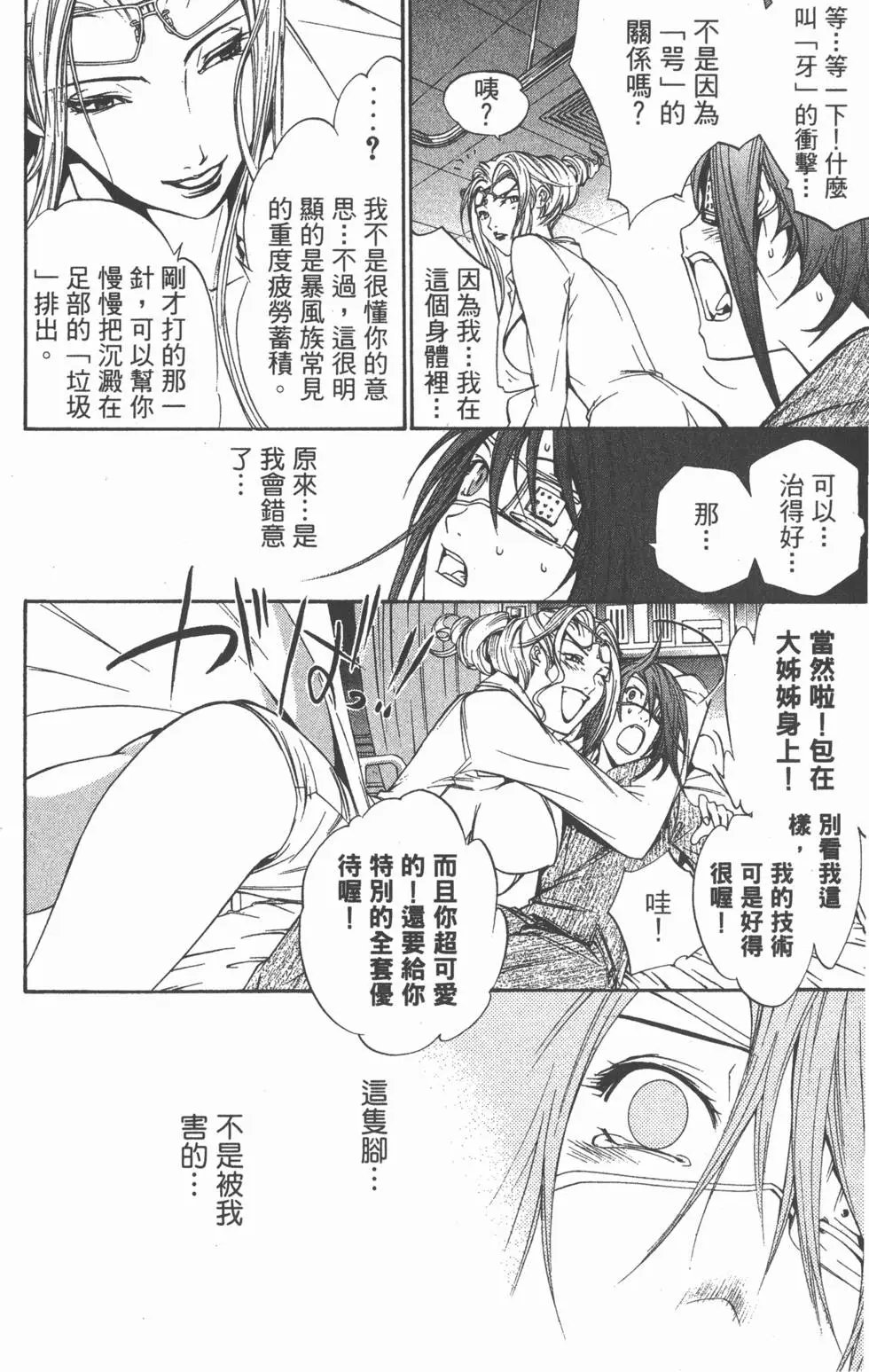 第10卷