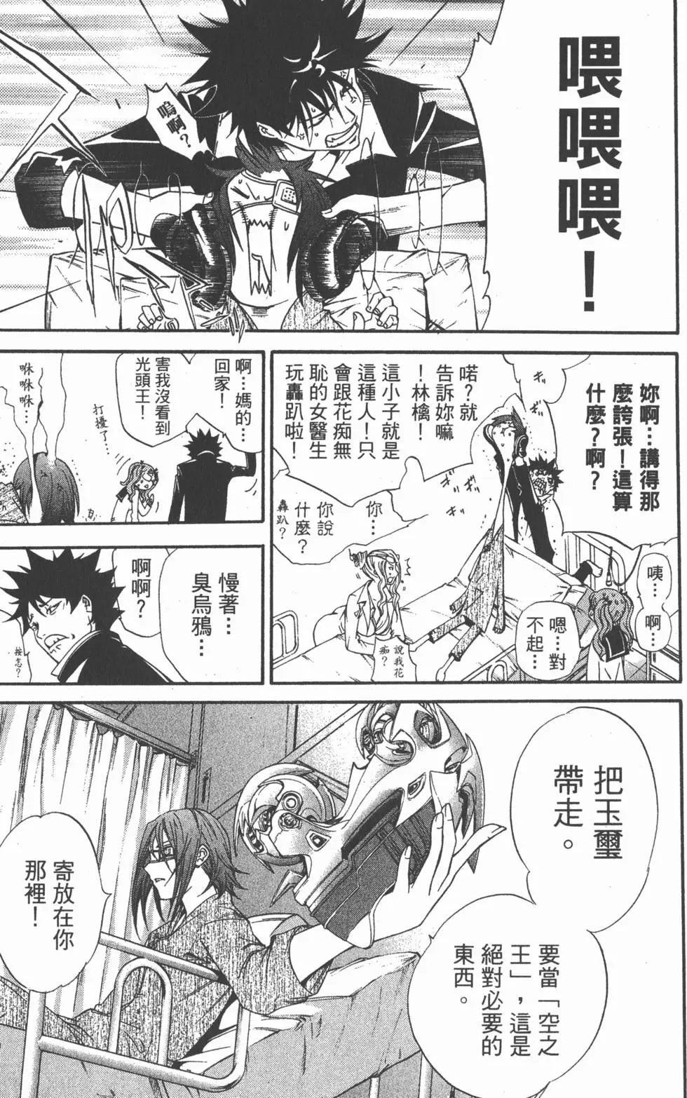 第10卷
