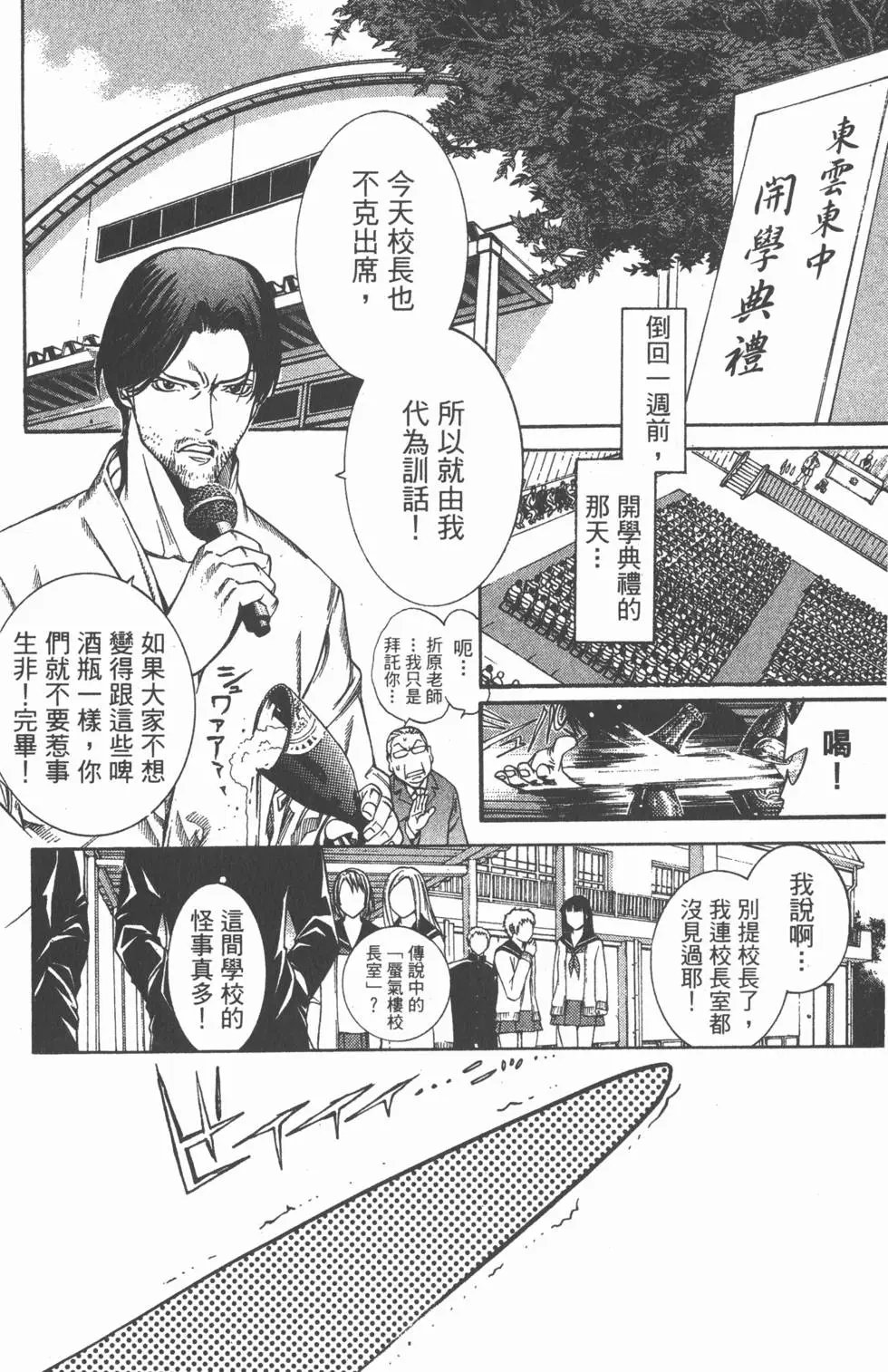 第10卷
