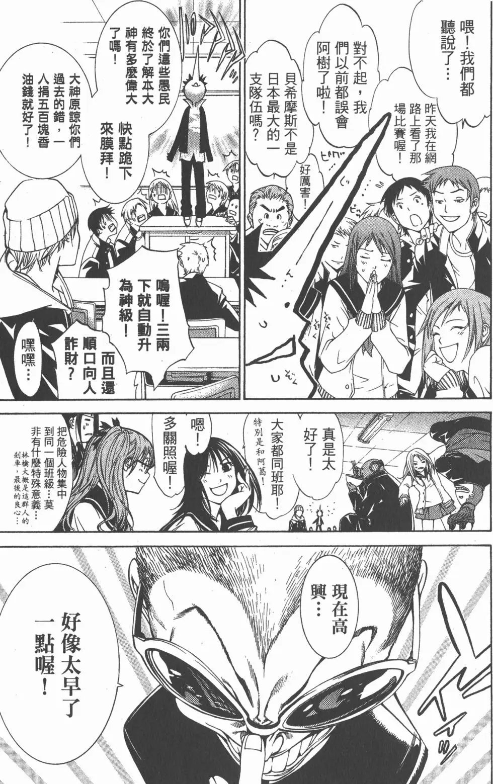 第10卷