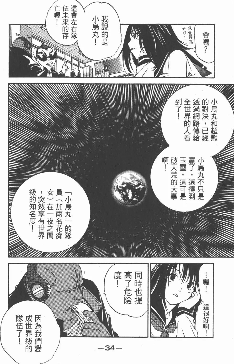 第10卷