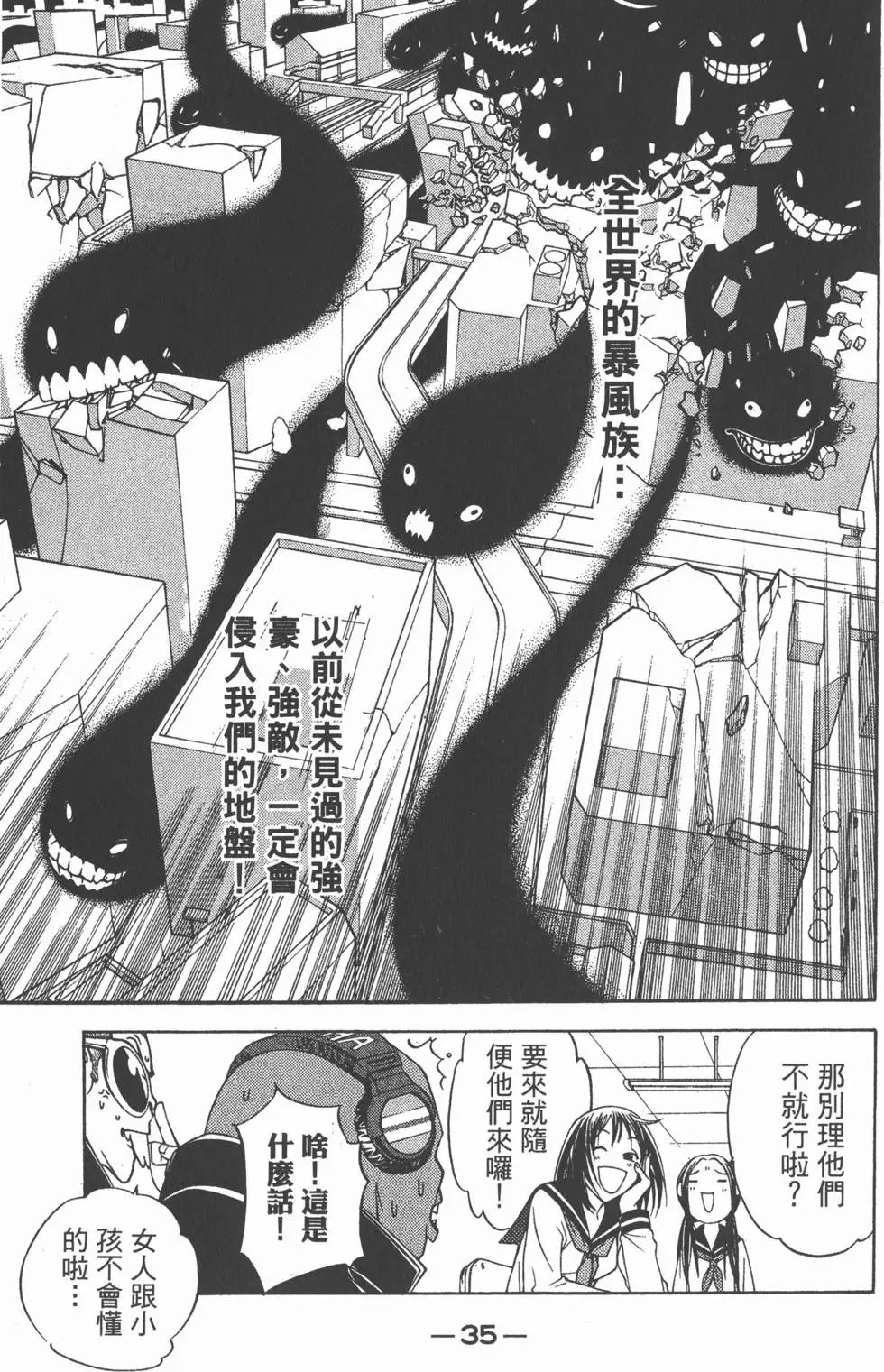 第10卷