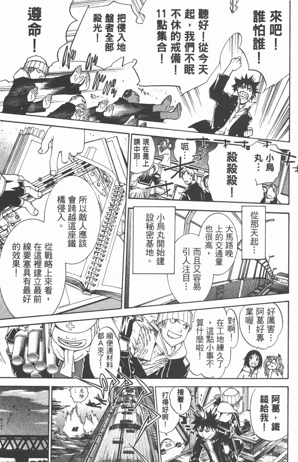 第10卷