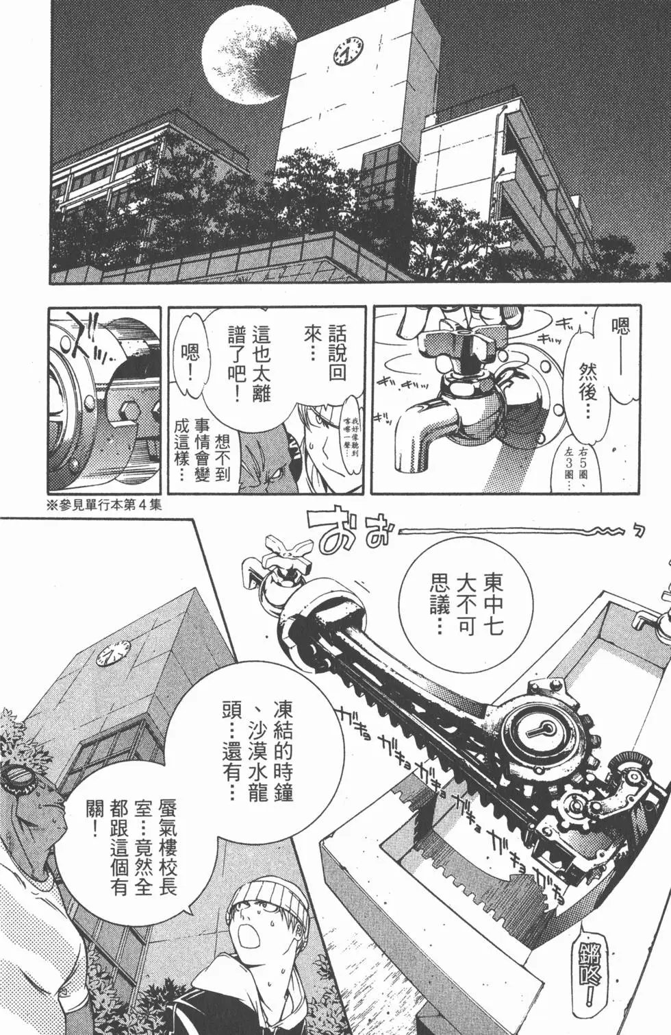 第10卷