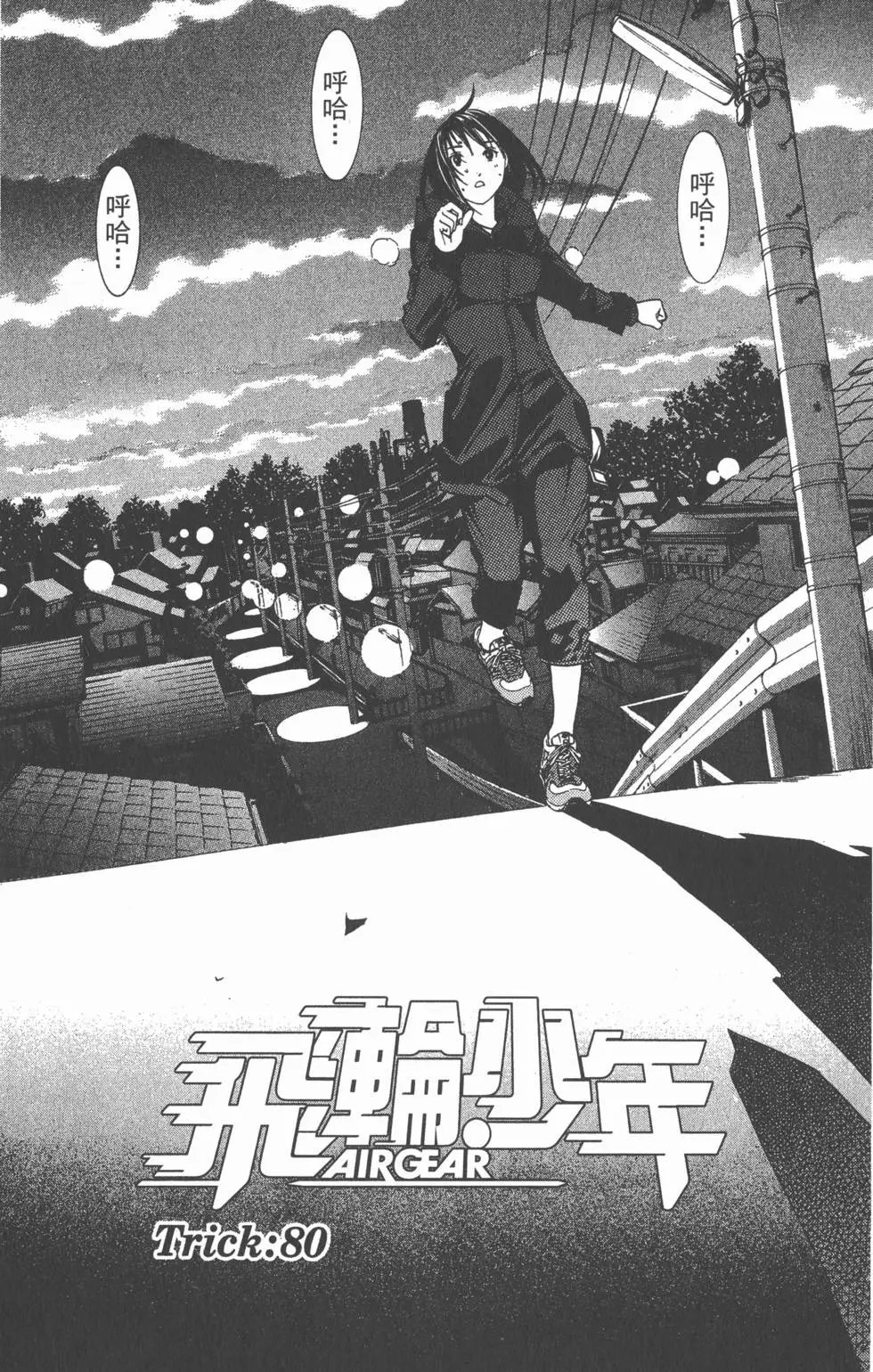 第10卷