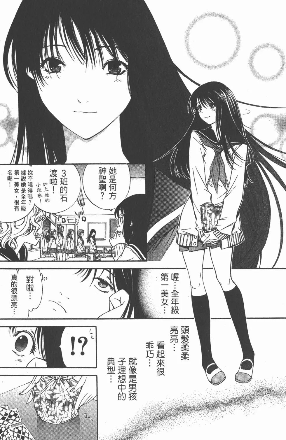 第10卷