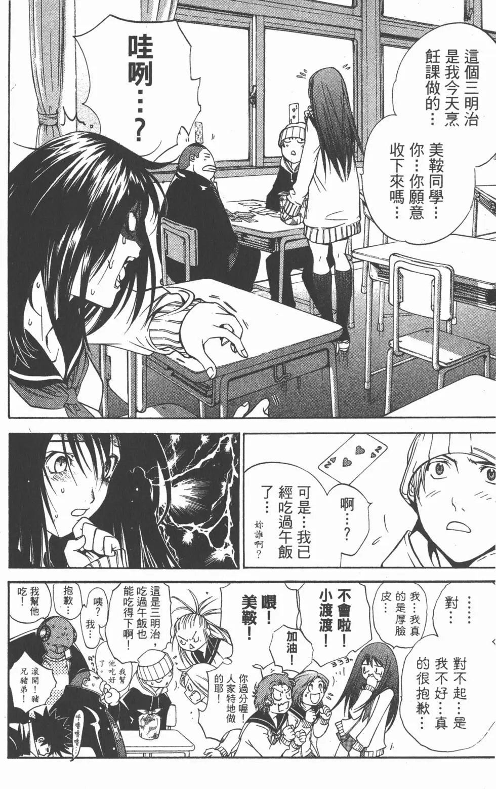 第10卷