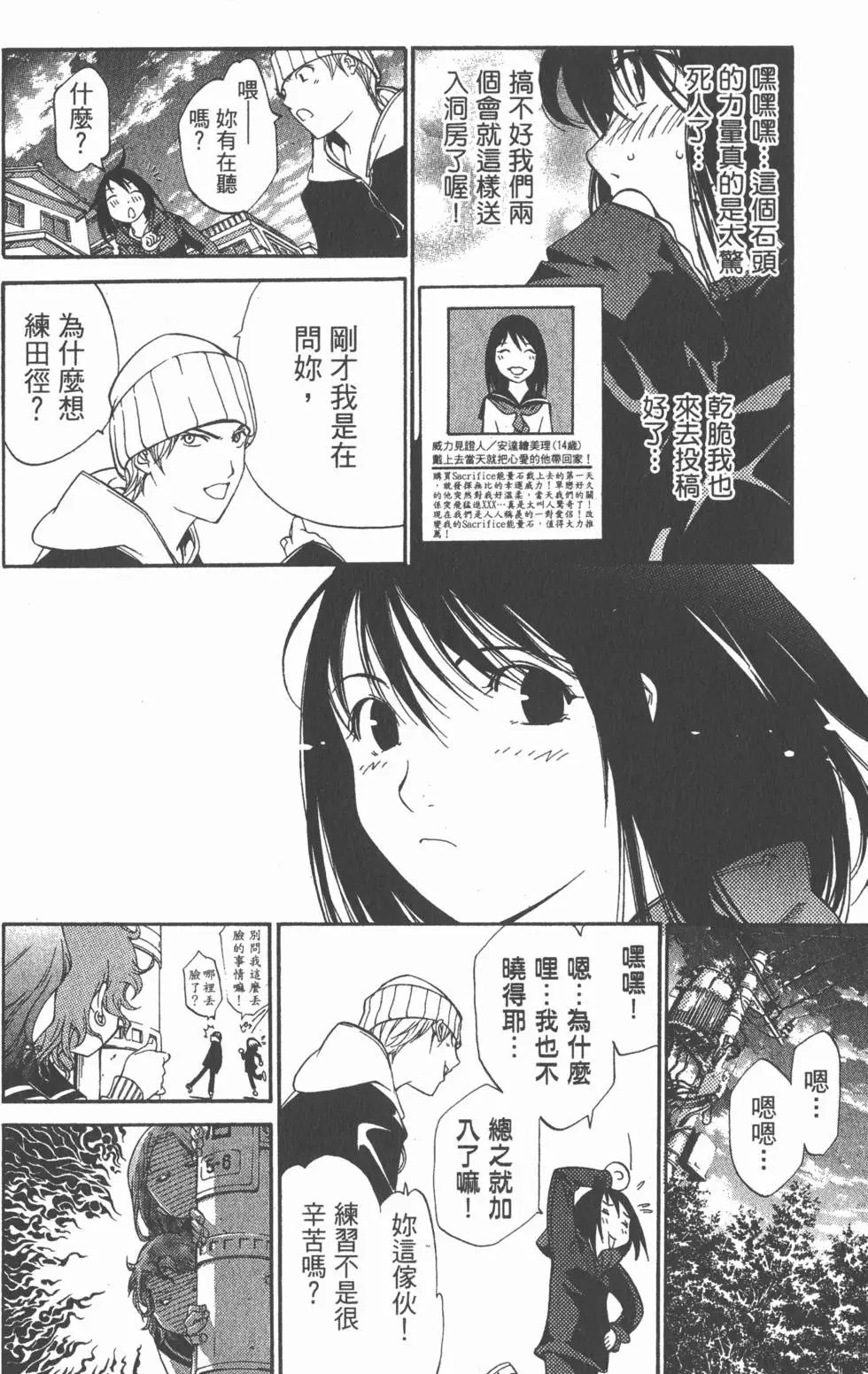 第10卷