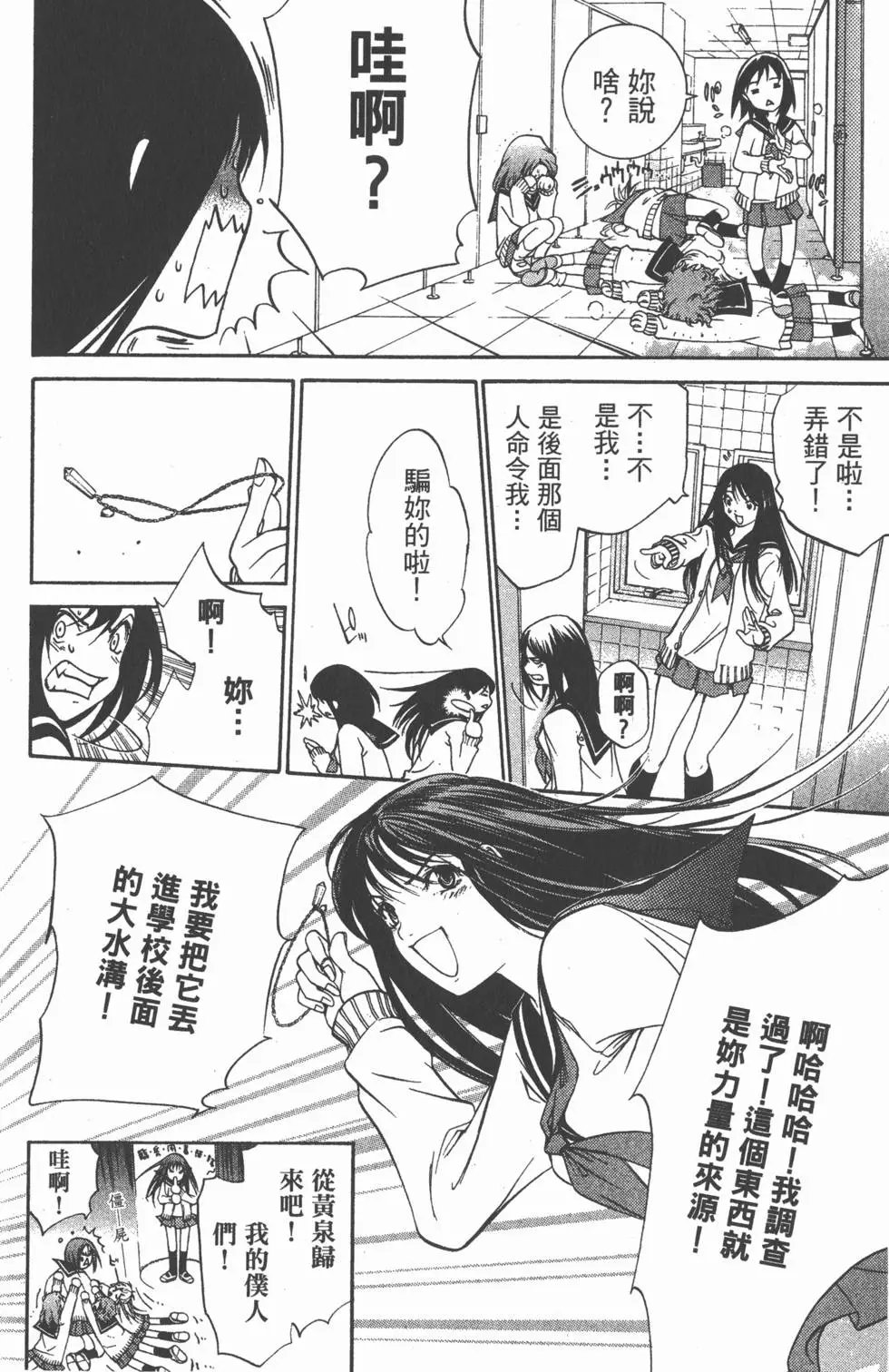 第10卷