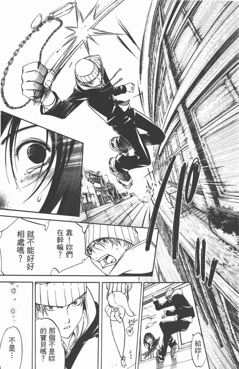第10卷