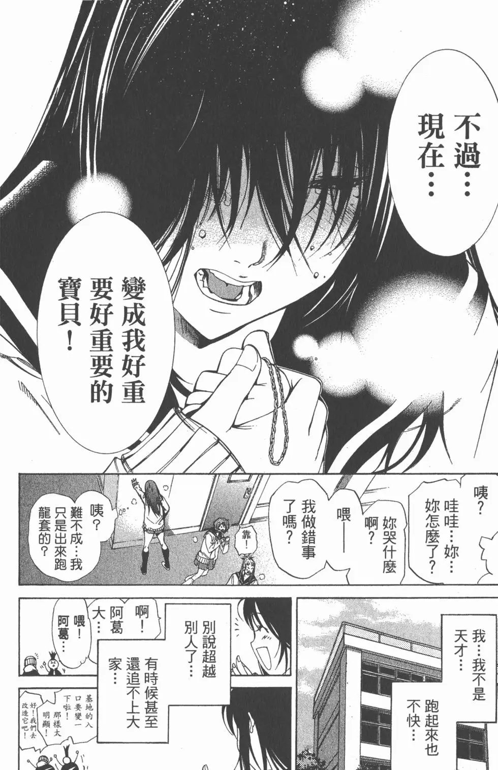 第10卷