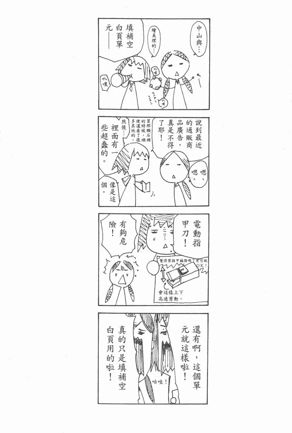第10卷