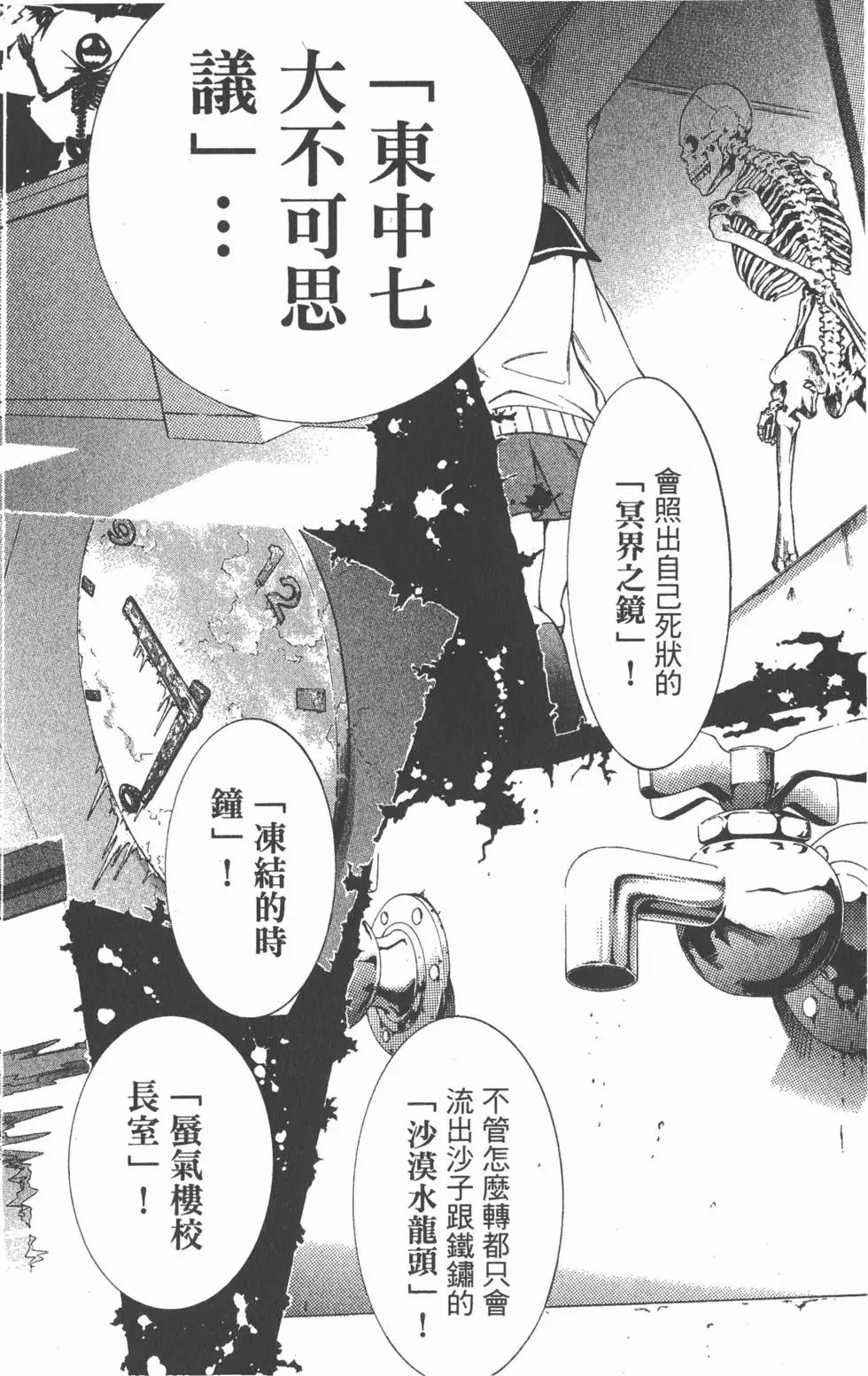 第10卷