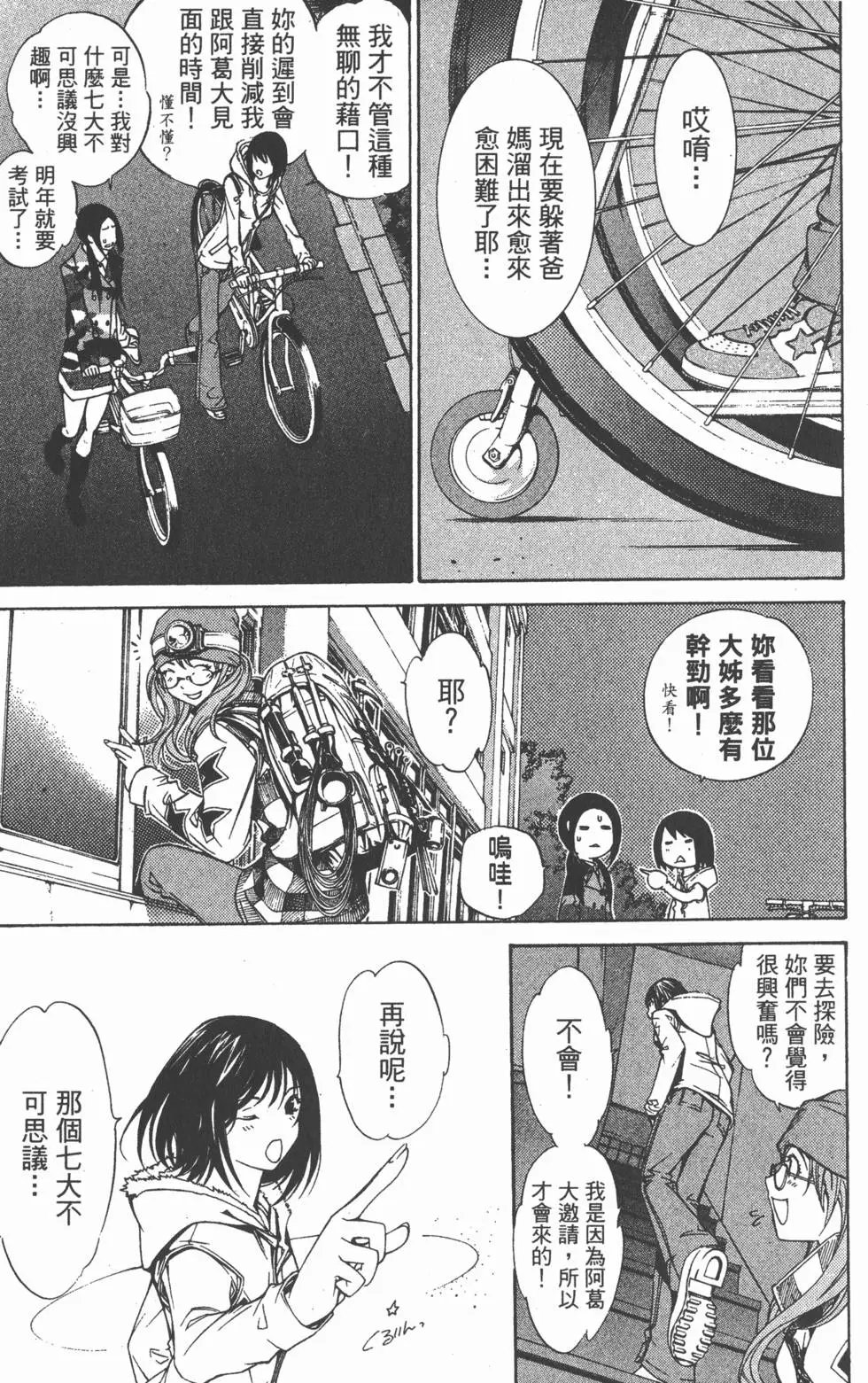 第10卷