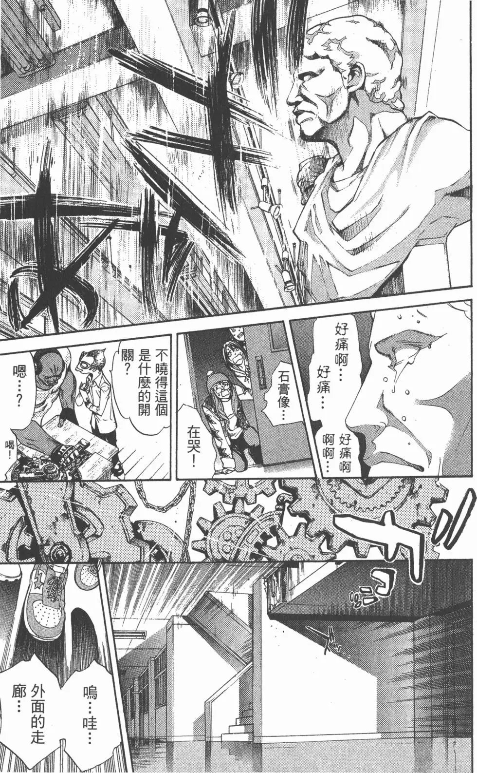 第10卷