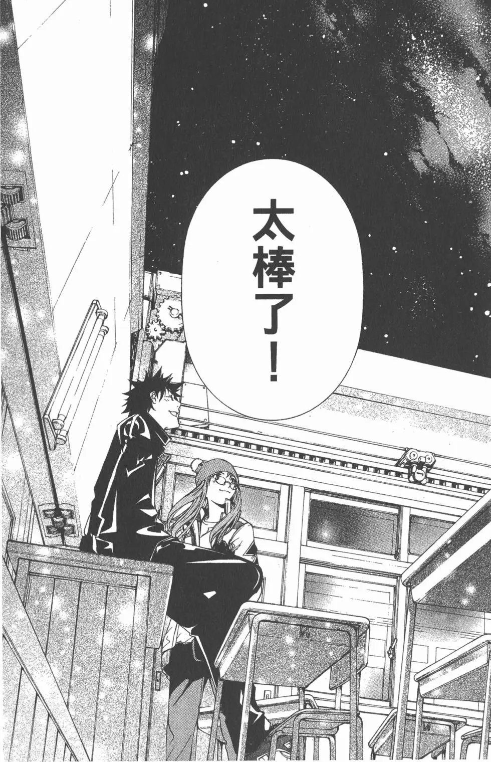 第10卷
